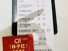 -杯子红牛排(创意产业园店)