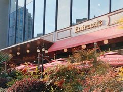 -Entrecôte 法国牛扒馆(保利·时光里店)