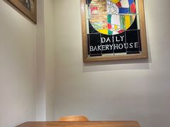 -得粒烘焙坊Daily Bakery House(东海花园店)