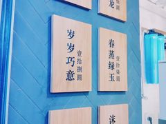 -唐沫茶兮(仓山万达金街店)