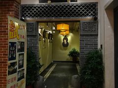 门面-小铫鸡汤