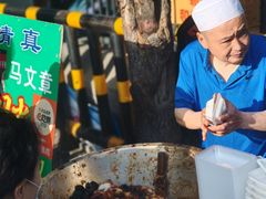 -马文章胖子甑糕(洒金桥店)