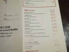 菜单-海航大厦万豪酒店彩海轩中餐厅(霄云路店)