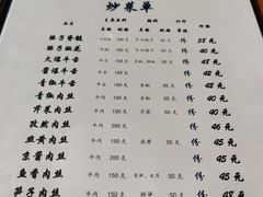 -曾牛肉