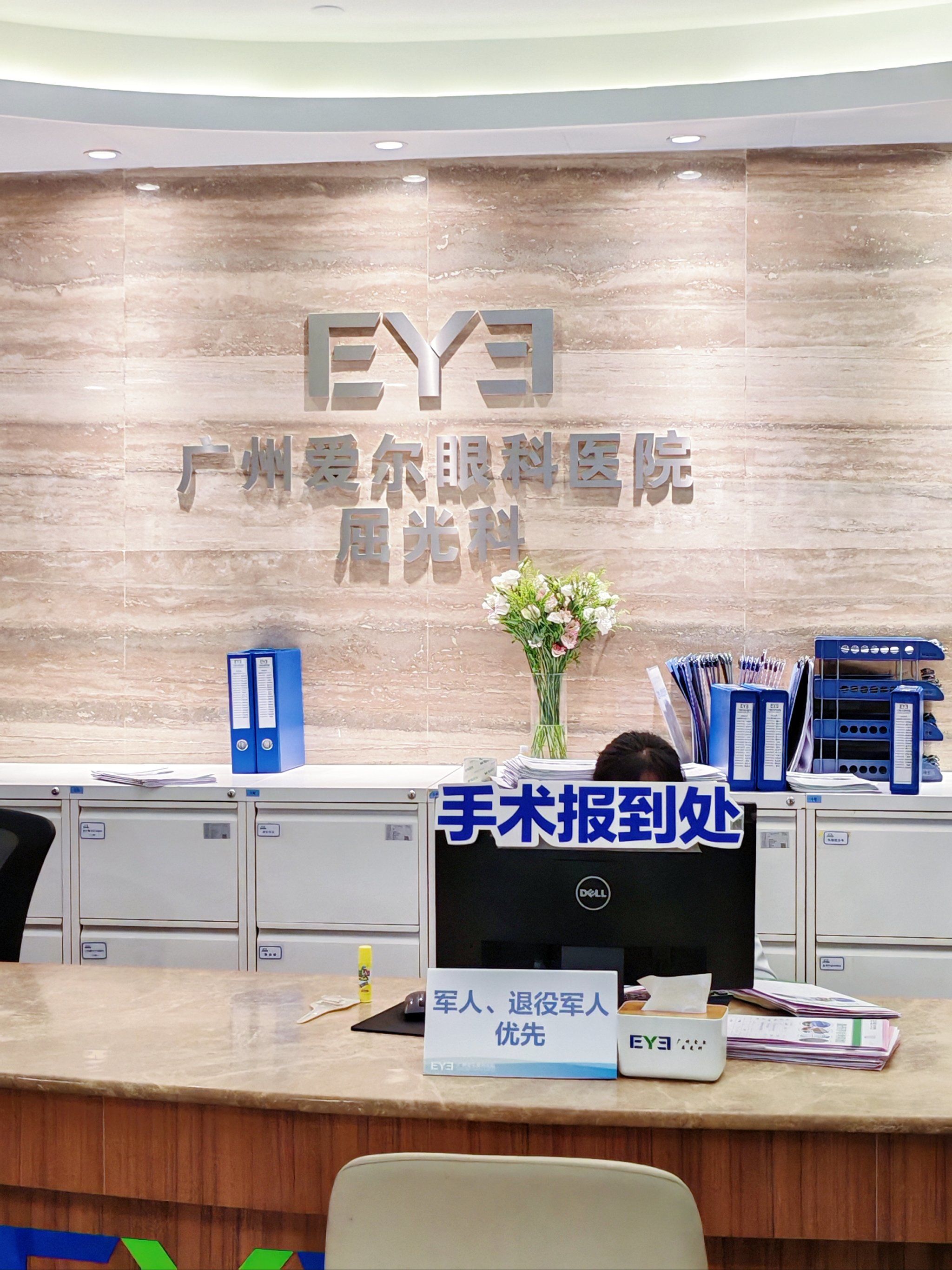 但是奈何对比来对比去,找不到一家可以信赖的眼科医院～

刚好