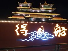 -野狸岛