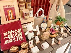 -巴奴毛肚火锅(悠唐购物中心店)