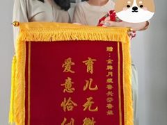 -幸孕妈咪·月嫂中心(十佳店)