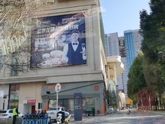 -玺尊龙·云岭四季(西南店)