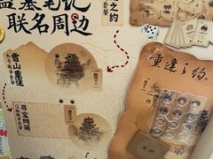 -DQ·蛋糕·冰淇淋(科华王府井店)