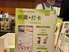 -奈雪的茶(领展中心城店)