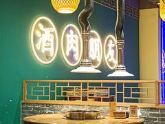-筱果•梁山围炉烤肉(昌里路店)