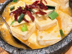咕嘟肉沫包浆豆腐-云海肴·汽锅鸡·云南菜(高德置地店)