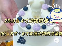 -焙丽拾光(麦凯乐直营店)