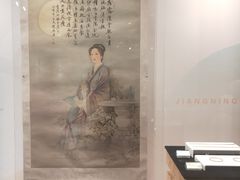 -江宁织造博物馆