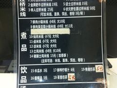 -桥香园云南过桥米线(金马碧鸡店)