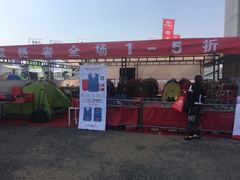 -北京房车博览中心