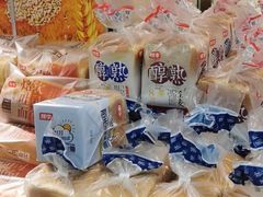 -永辉超市(鲁谷店)