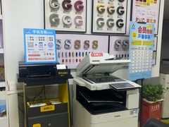 -澳西图文快印·印能达·商务印刷·广告制作安装