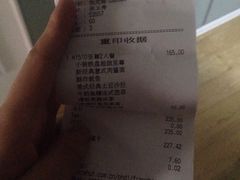 账单-必胜客(瑞虹店)