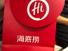 -海底捞火锅(九久奥特莱斯店)