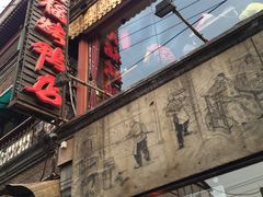 -四季民福烤鸭店(前门廊房二条店)