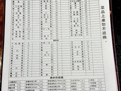 -大龙火锅(老店)