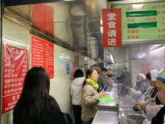 -芳婆糕团店(王府大街店)