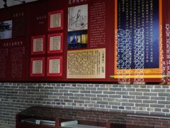 -商丘古城-应天书院