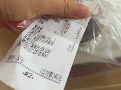 账单-老天津卫炸酱面(河北路店)