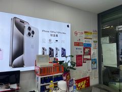 -修卜凡二手严选店·手机维修·回收租赁(川沙地铁站店)