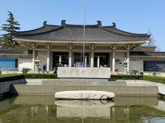 -陕西历史博物馆