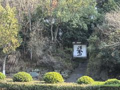 -梦姑塘文化公园