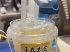 -雾鲜(KKMALL店)