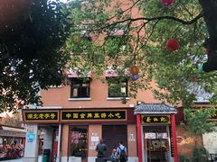 -吉庆街美食广场