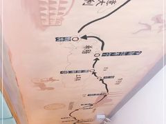 -山丹丹西北菜(金贸大厦店)