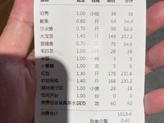 -抱德·潮汕味(琶洲店原惠城鱼仔)
