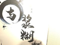 -谜语人真人演绎沉浸式密室实景游戏剧场