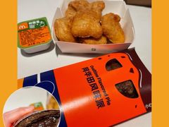 阿华田心冻角拼盘-麦当劳(鼓楼店)