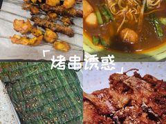 -申记串道(中街店)