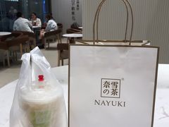 -奈雪的茶(金鹰广场店)