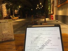 -8号公馆(金川街店)