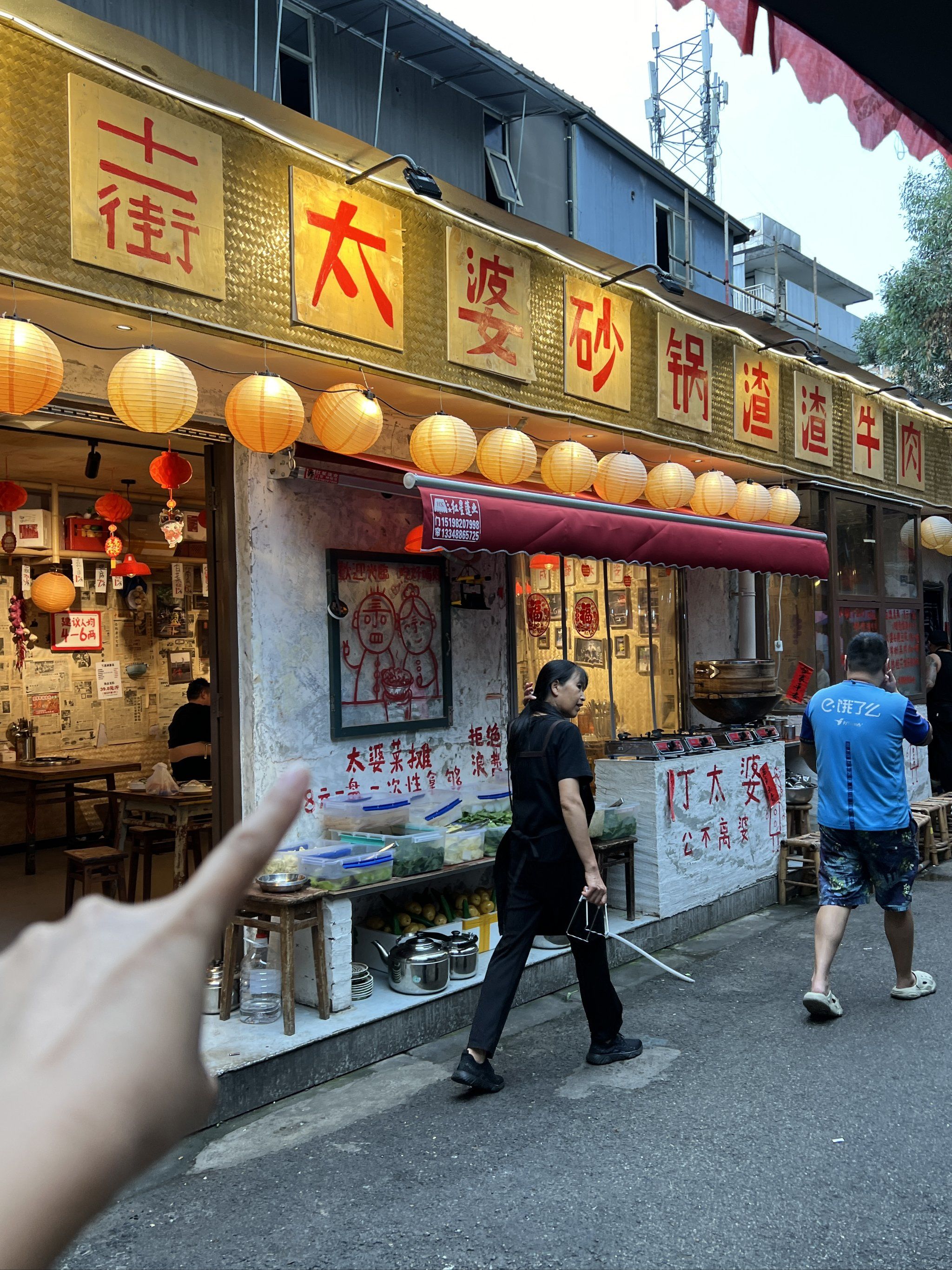 成都十一街的苍蝇馆子,超好吃