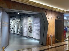 -上海月星家居(澳门路店)