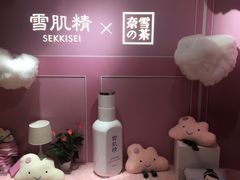 -奈雪的茶(中海环宇荟店)
