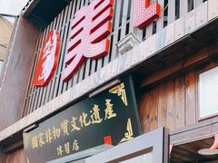 门面-盛京美食佳坛肉馆(沈阳总店)