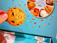 -中粮丰通（北京)食品有限公司
