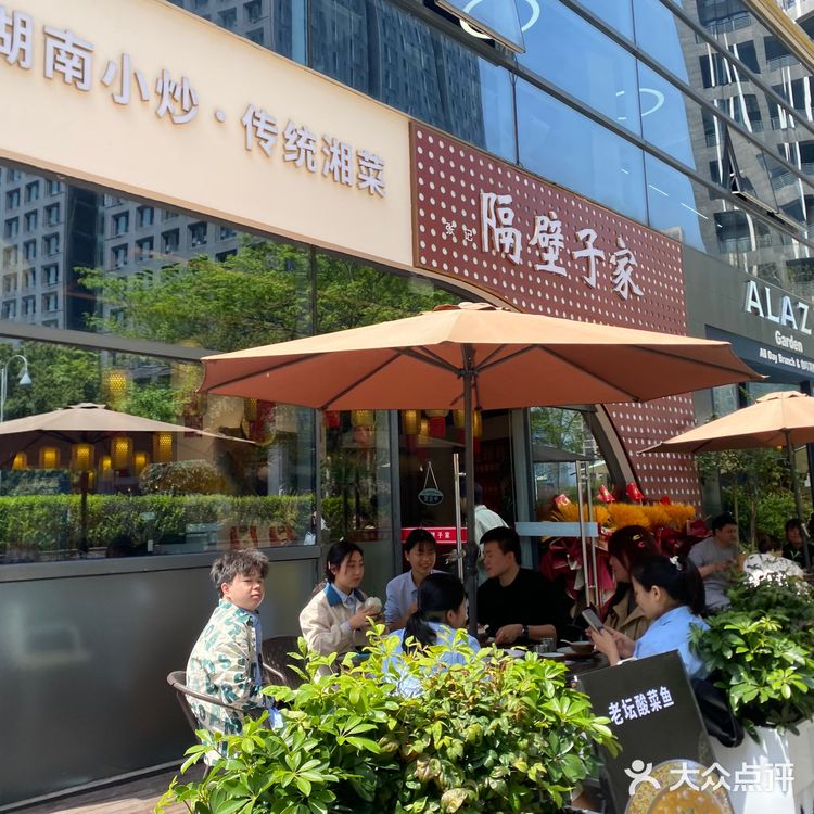 活动体验价58元套餐[胜利]