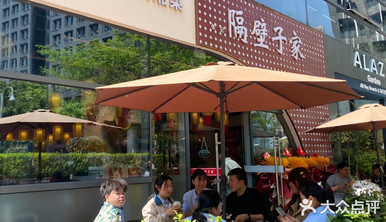 活动体验价58元套餐[胜利]