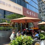 活动体验价58元套餐[胜利]